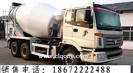 豪沃混凝土搅拌运输车|搅拌车