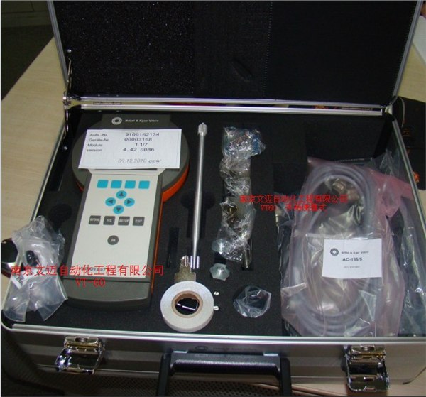求购德国申克 VT 60 便捷式分析仪