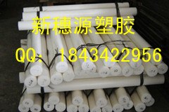供应PET棒价格“德国盖尔PET棒”深圳PET棒厂家