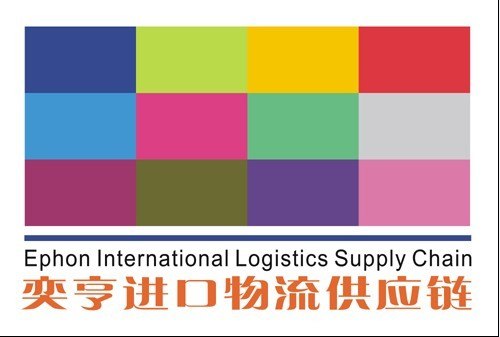 供应德国咖啡进口报关需要多少费用和时间
