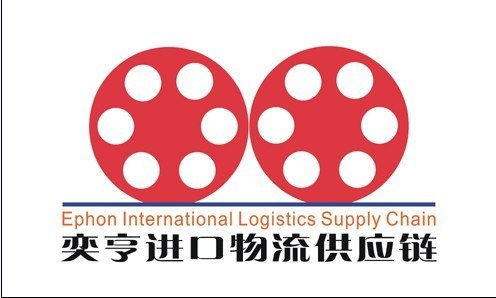 供应德国罐头进口报关需要多少费用和时间