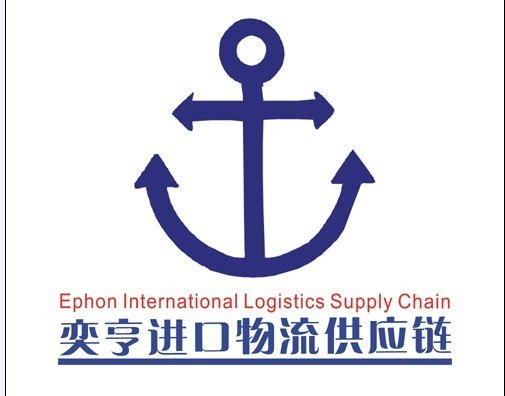 供应南非红酒进口到上海报关流程及费用咨询