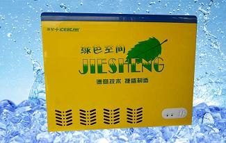 欣荣电器批发 厦门冰柜 厦门商用柜 点菜柜专卖