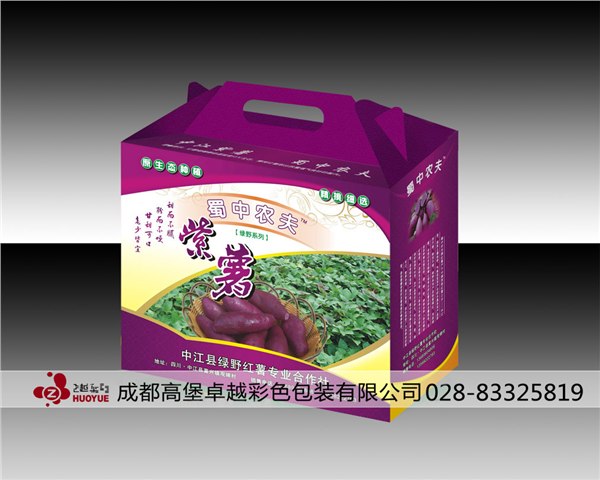供应包装盒厂cd包装盒公司cd包装印务公司