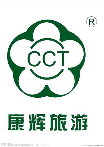 兵马俑图片|西安兵马俑旅游|西安华清池旅游|西安一日游西安康辉旅行社