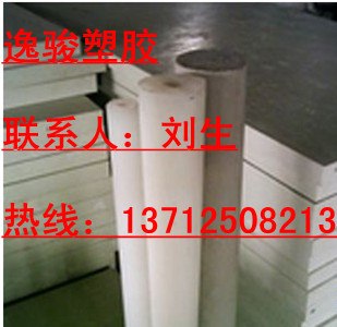 供应PETP板绍兴PETP板嘉兴PETP板乐清PETP板