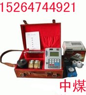 供应价格WTC型瓦斯突出参数仪