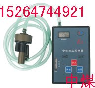 供应CCZ2个体粉尘采样器价格
