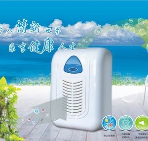 供应全球臭氧空气净化器贴牌代加工中心 