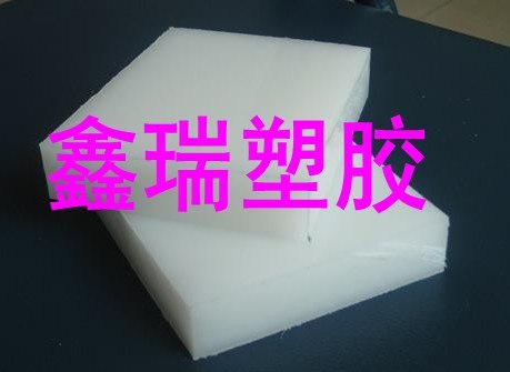 供应rch-1000板棒 本色RCH-1000板棒RCH-1000