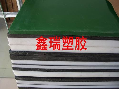 H板棒供应白色RCH-1000板棒 黑色RCH-1000板棒 RCB