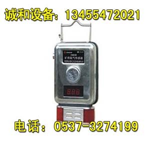 供应精密性GYH25氧气传感器,CYH25氧气检测仪