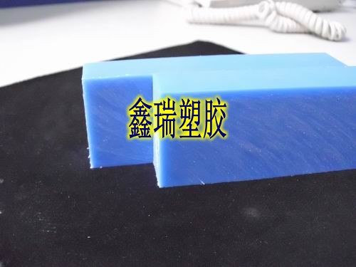 供应新货MC901板棒 蓝色尼龙 MC901板棒 PA1010 PA66板棒