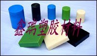 供应尼龙66板 尼龙66棒 NYLON-66板 nylon-66棒