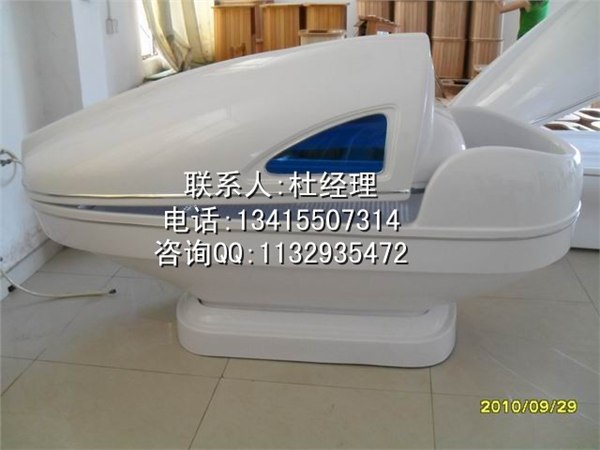 全躺式豪华型纤体舱，远红外美容香薰舱，厂家供应