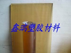 供应青岛PEI板 青岛ULTEM板 PEI棒 PEI棒