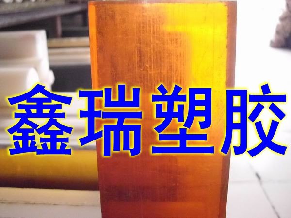 供应青岛ULTEM板 ULTEM棒 ULTEM板棒