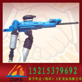 供应YT23D气腿式凿岩机