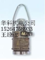 供应矿用本质安全型声控传感器