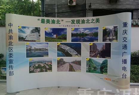 供应便携式拉网展具。组合式拉网展架