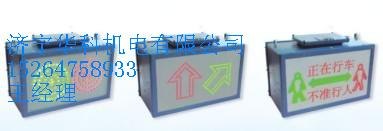 声光语言报警器