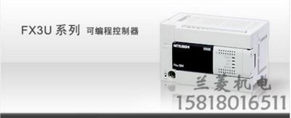供应全新原装 FX3U-128MT-ES-A 假一罚十 保用一年 