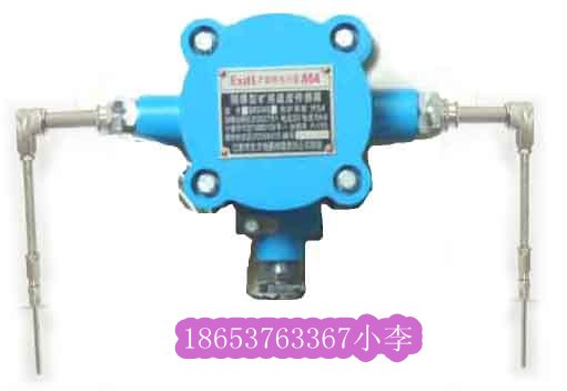 供应隔爆型矿用温度传感器,温度传感器,矿用温度传感器,矿用温度传感器哪里好