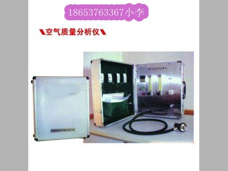 供应空气质量分析仪,空气质量分析仪价格,空气质量分析仪哪里好