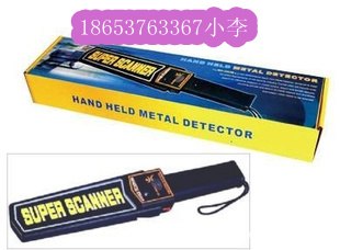 供应金属探测器,矿用金属探测器,最好的金属探测器
