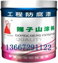 供应FVC防腐涂料027-68886406