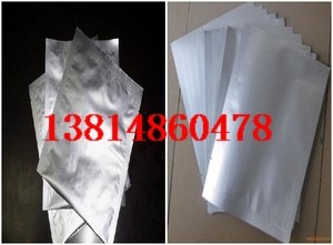 供应合肥铝箔袋 合肥复合铝箔袋 合肥防潮铝箔袋