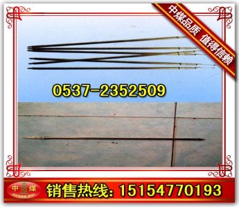 3米瓦斯测定仗最新价格