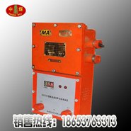供应KXT23型数显通信声光信号装置