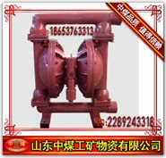 供应QBY气动隔膜泵