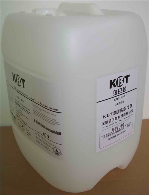 供应电泳设备电泳产品电泳漆找深圳金巴顿KBT电泳防锈油