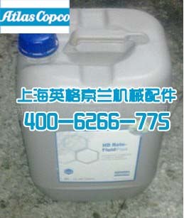供应1615595400阿特拉斯移动机发动机油