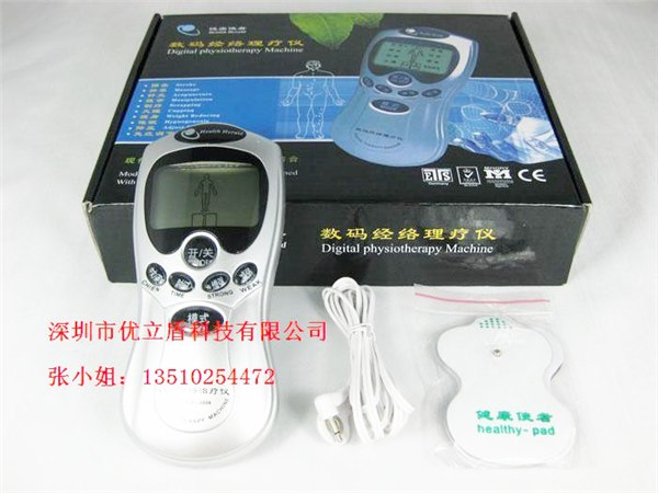 供应深圳工厂 定制供应 保健按摩器材 面向全国招代理 数码经络治疗仪
