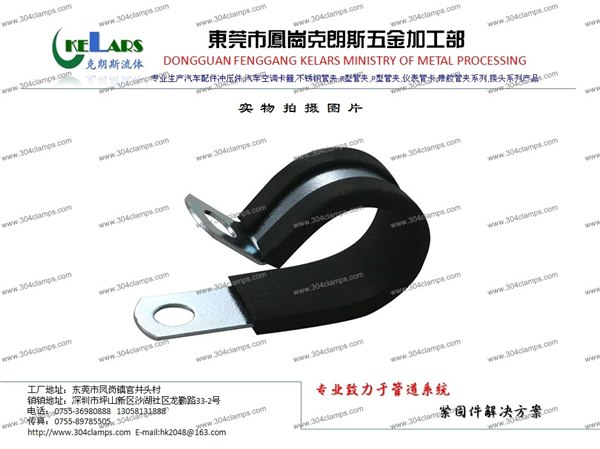 橡胶垫型卡箍抱箍公司,橡胶垫型卡箍胶条卡箍