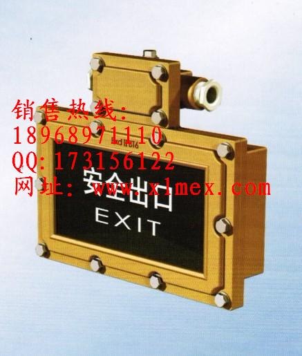 供应SBD3106防爆标志灯