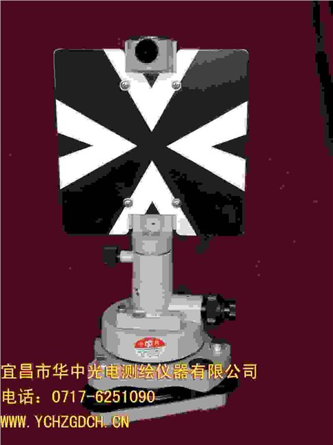 觇标