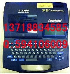 供应丽标线号机，C-210E线号印字机，线号打字机