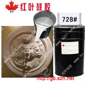供应人造石工艺品硅胶