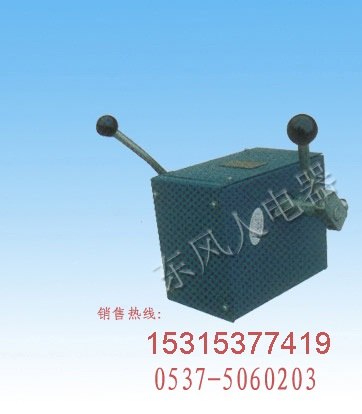 供应质量第一闭锁开关