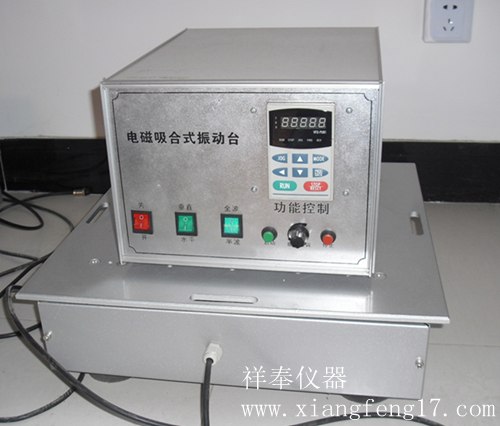 供应垂直振动试验台