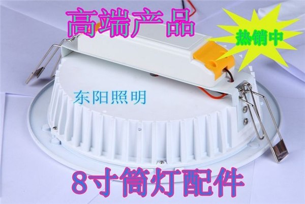 供应LED筒灯外壳 8寸白色25W压铸6030铝合金天花灯配件