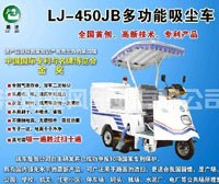 全吸式扫路车供应商/全扫式扫路车价格/环卫扫路车/干式扫路车