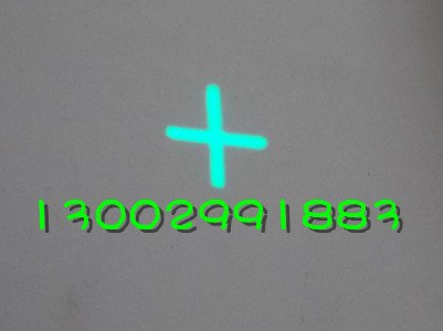 供应绿光十字线激光器