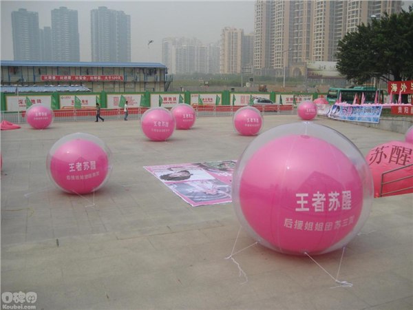 东莞礼仪庆典供应供应东莞落地气球横幅条幅制作彩旗制作