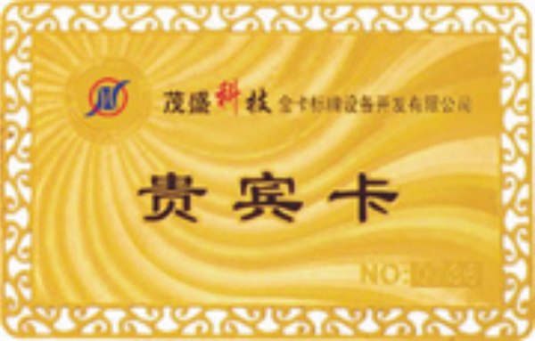 供应金属磁卡制作，金属芯片卡印刷厂家