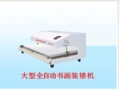 焊管/矿用焊管/焊管厂家/各种型号焊管/焊管制造商/河南新乡焊管
